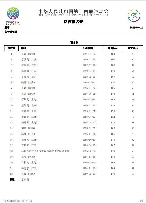 国产成人隶青精品999视频